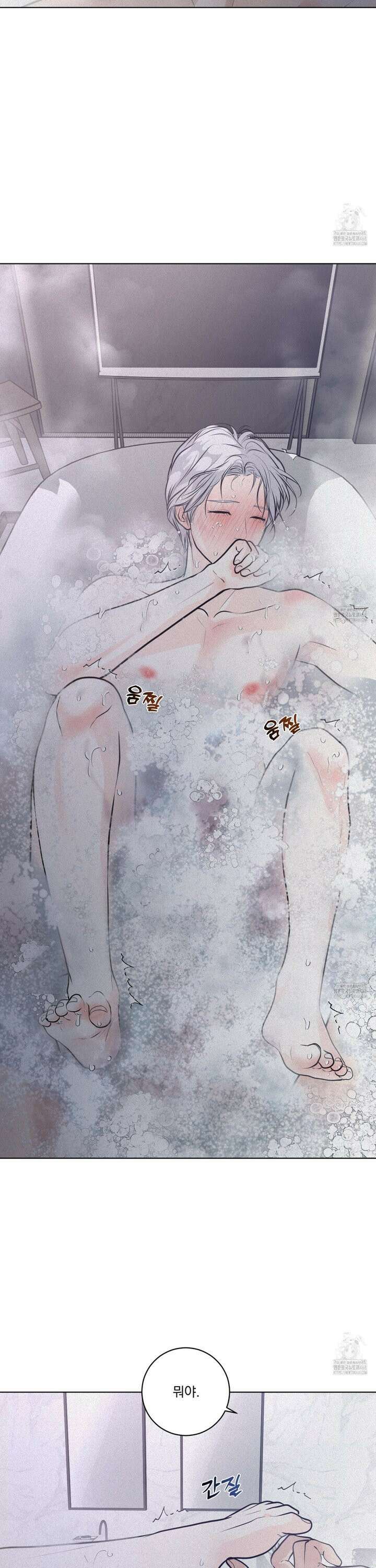 염원하소서 69화 3