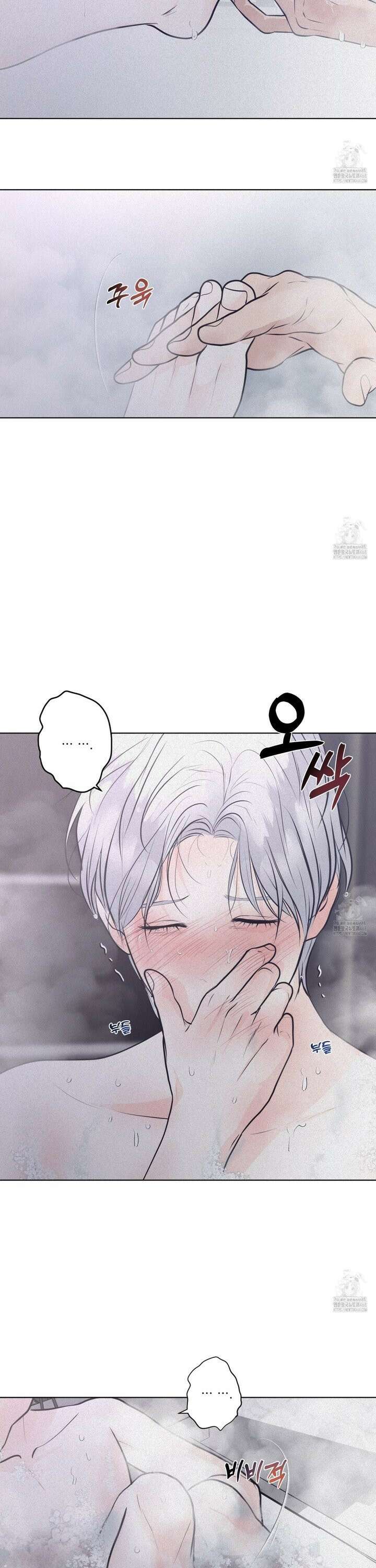염원하소서 69화 4