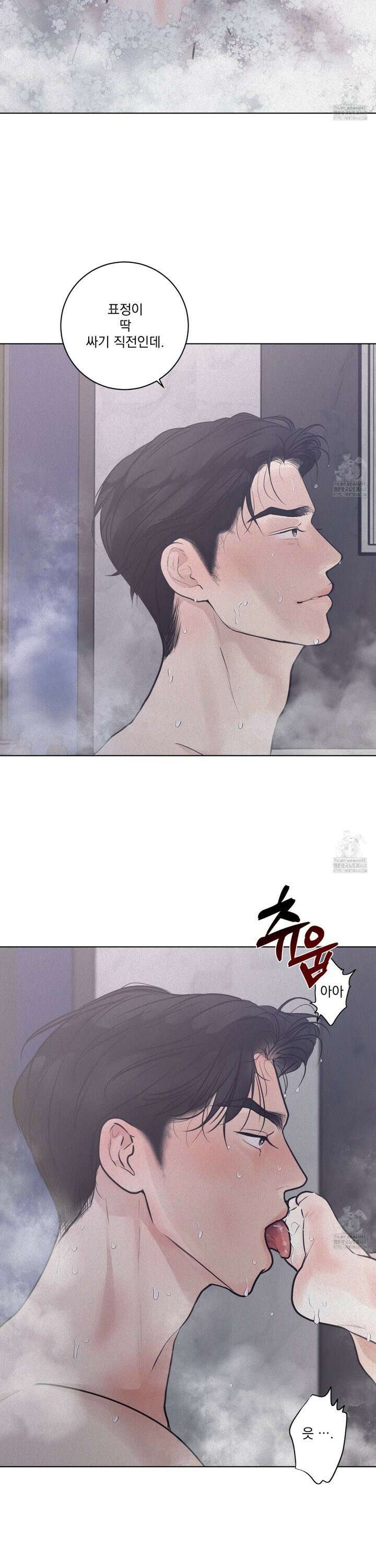 염원하소서 69화 5