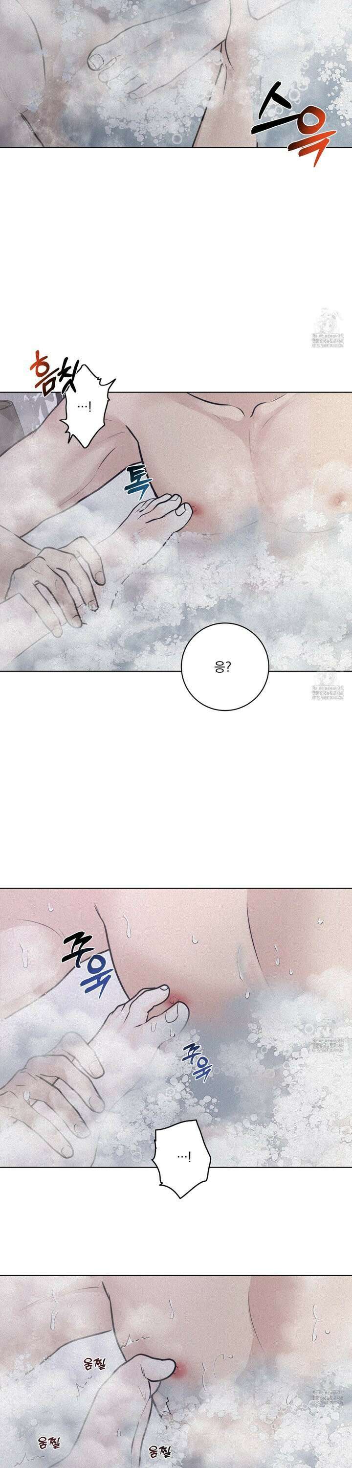 염원하소서 69화 7