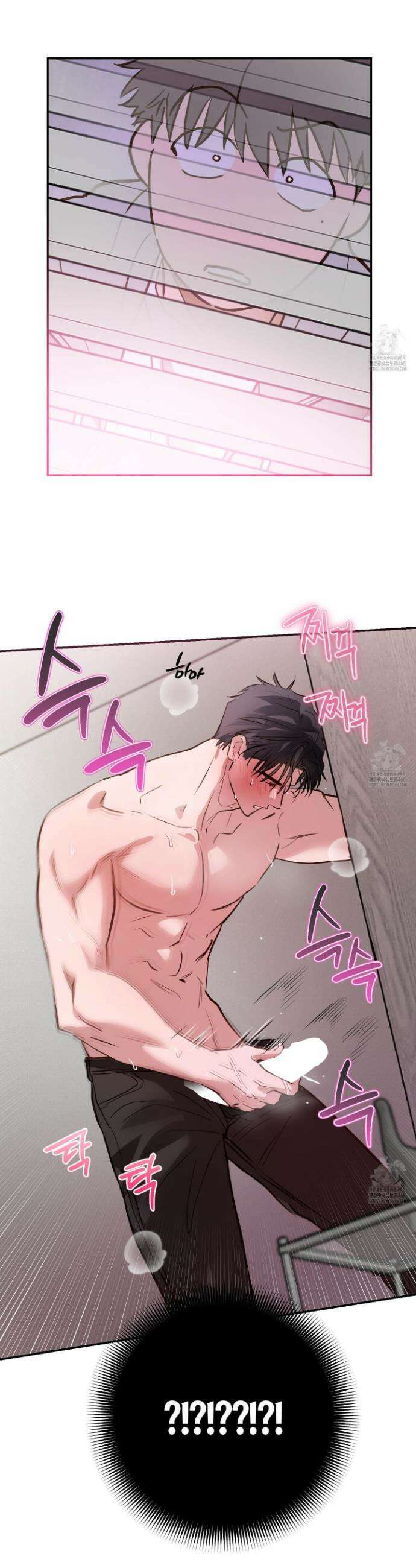 무단 침애 1화 35