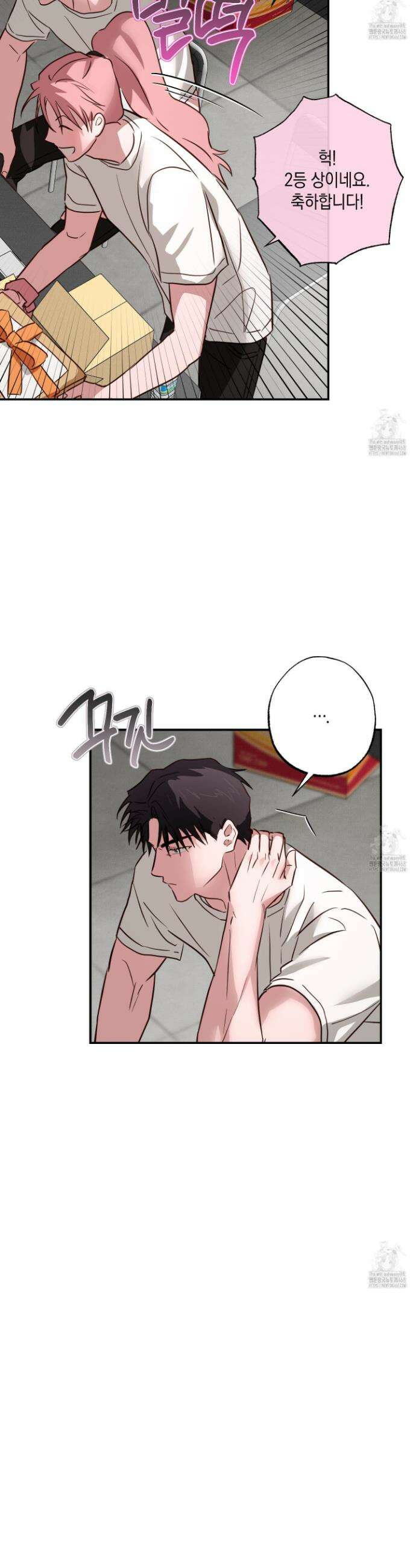 무단 침애 7화 10