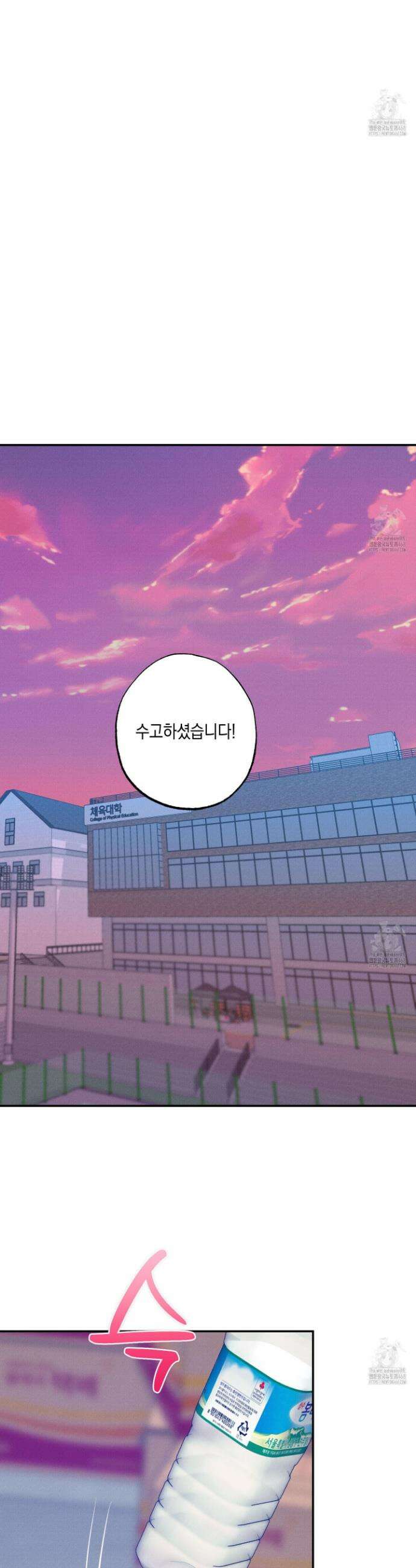 무단 침애 7화 11