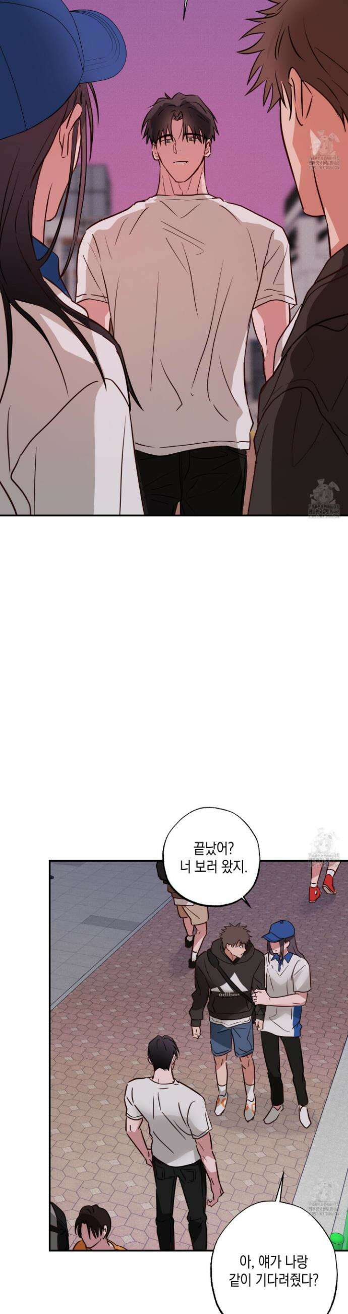 무단 침애 7화 16