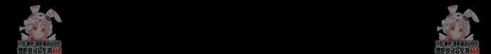 무단 침애 7화 36