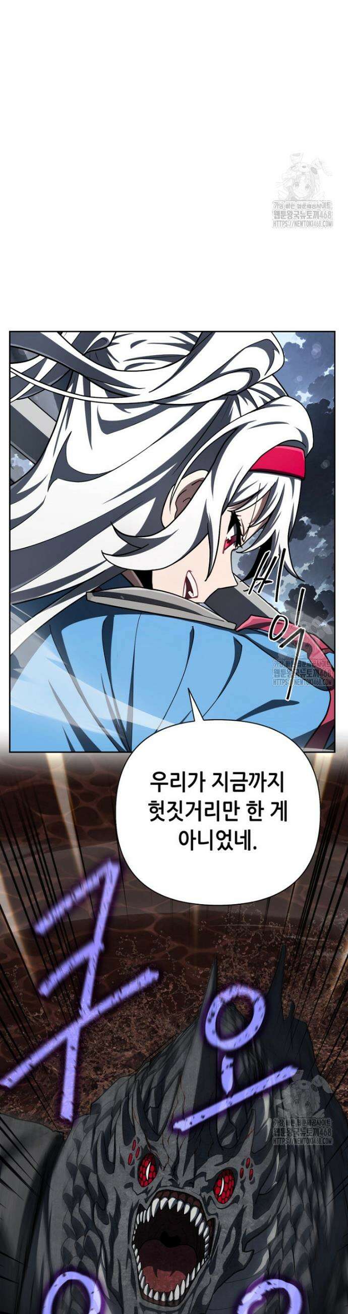 마법소녀 아저씨 42화 12