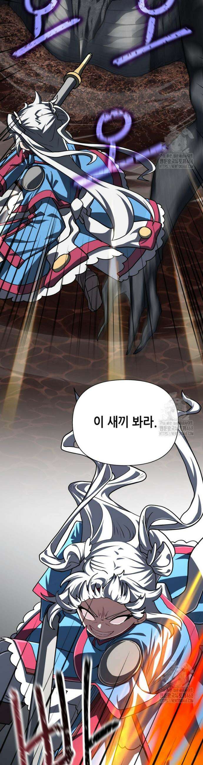 마법소녀 아저씨 42화 13
