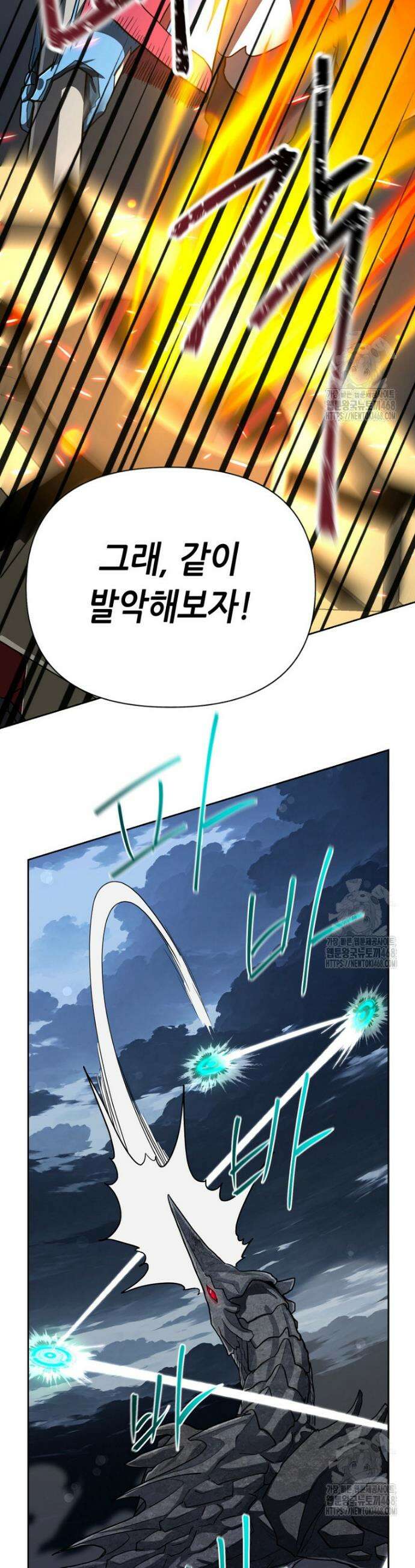 마법소녀 아저씨 42화 14