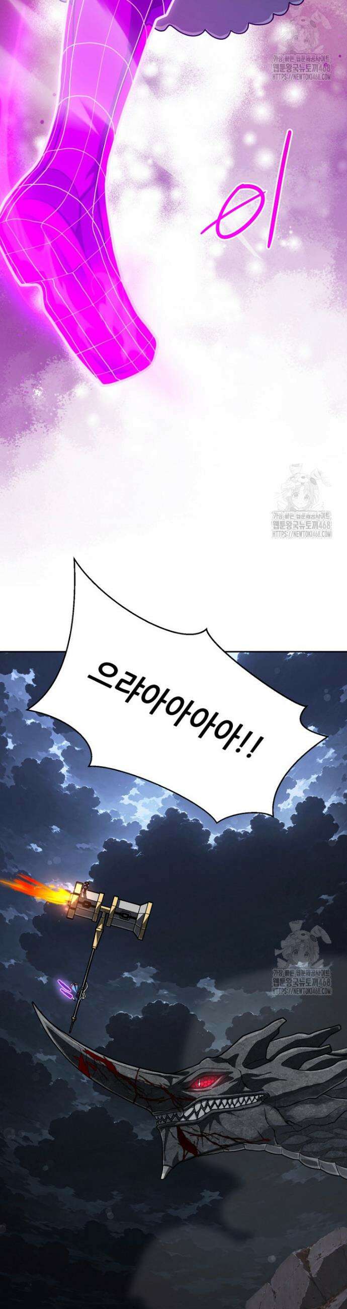 마법소녀 아저씨 42화 17