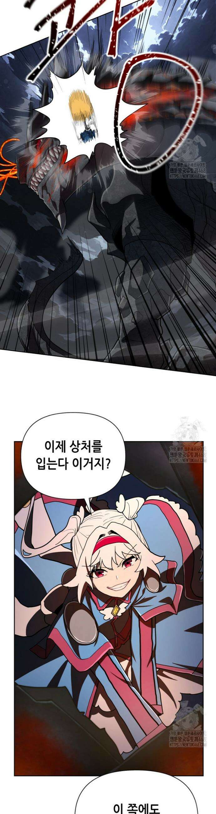 마법소녀 아저씨 42화 35