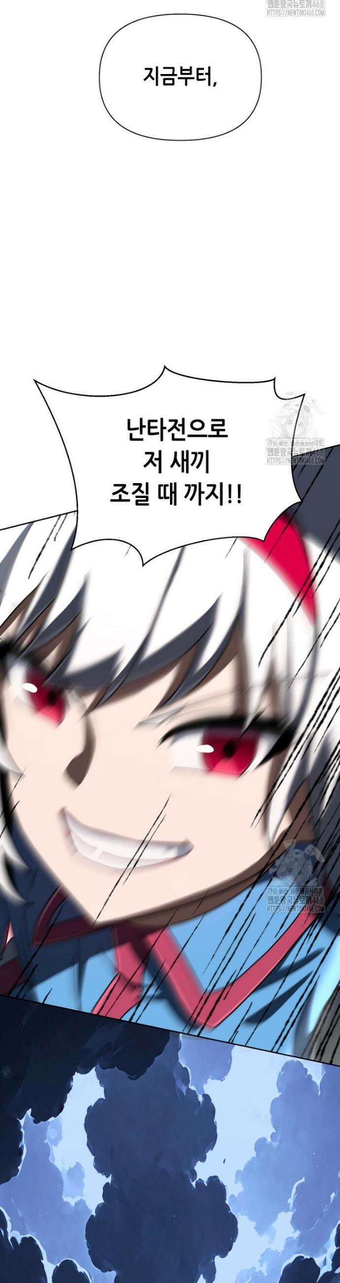마법소녀 아저씨 42화 38