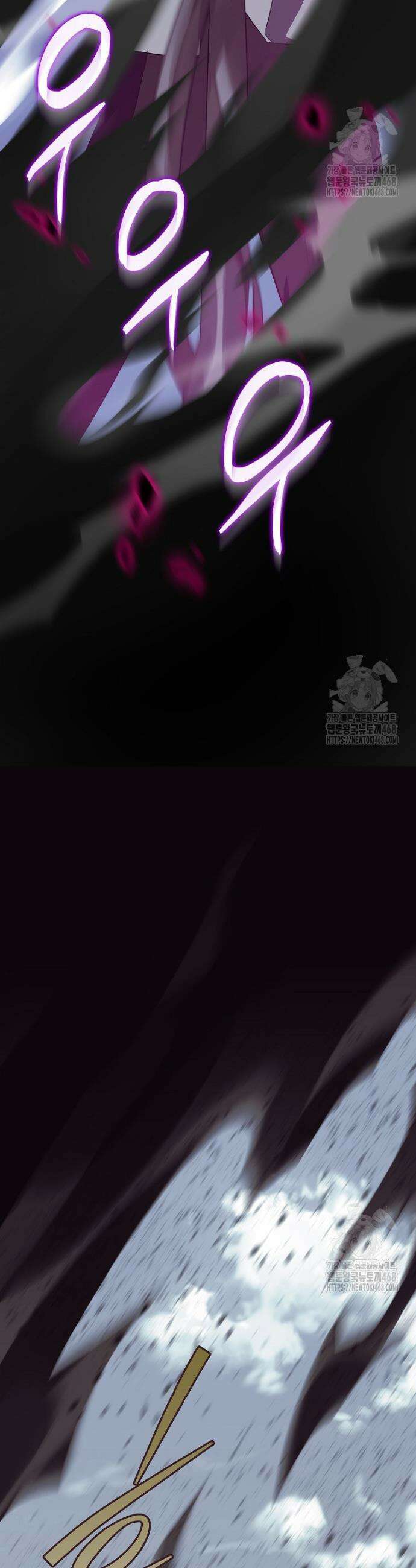 데드엔딩 수집가 하녀님 시즌2 33화 11