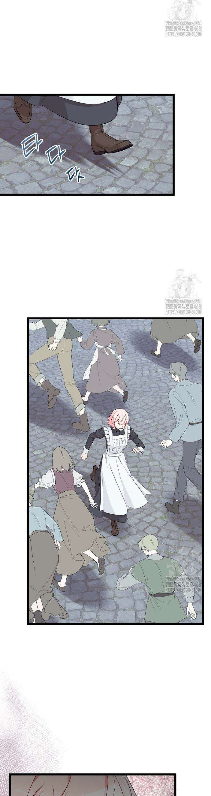 데드엔딩 수집가 하녀님 시즌2 33화 24