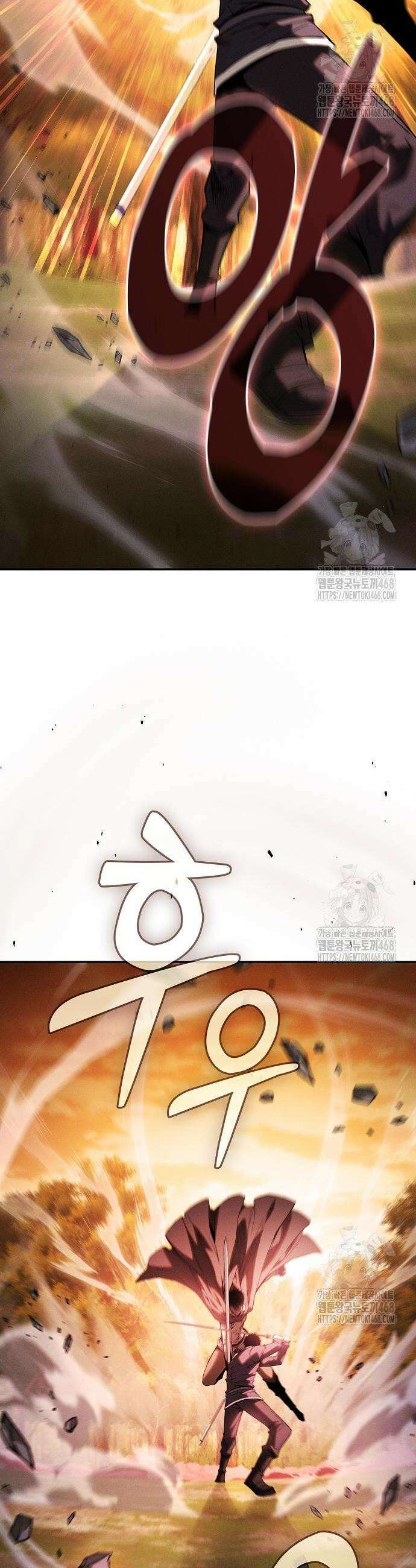 아카데미의 천재칼잡이 98화 12
