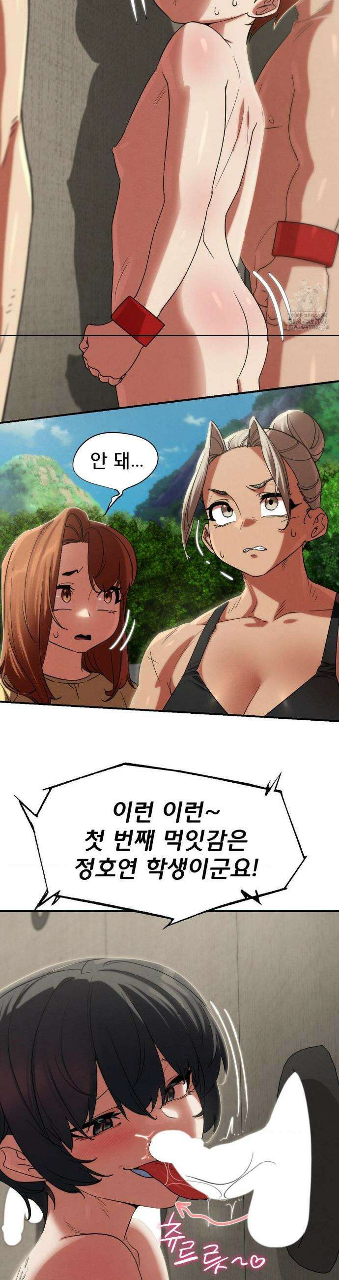 3학년 5반 107화 8