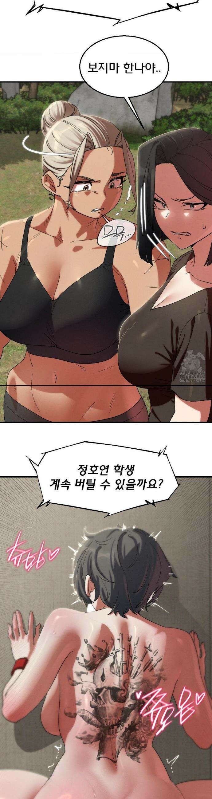 3학년 5반 107화 14