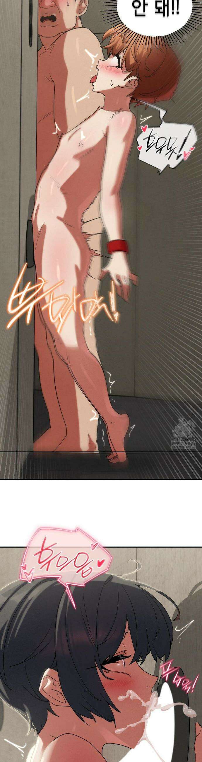 3학년 5반 107화 17