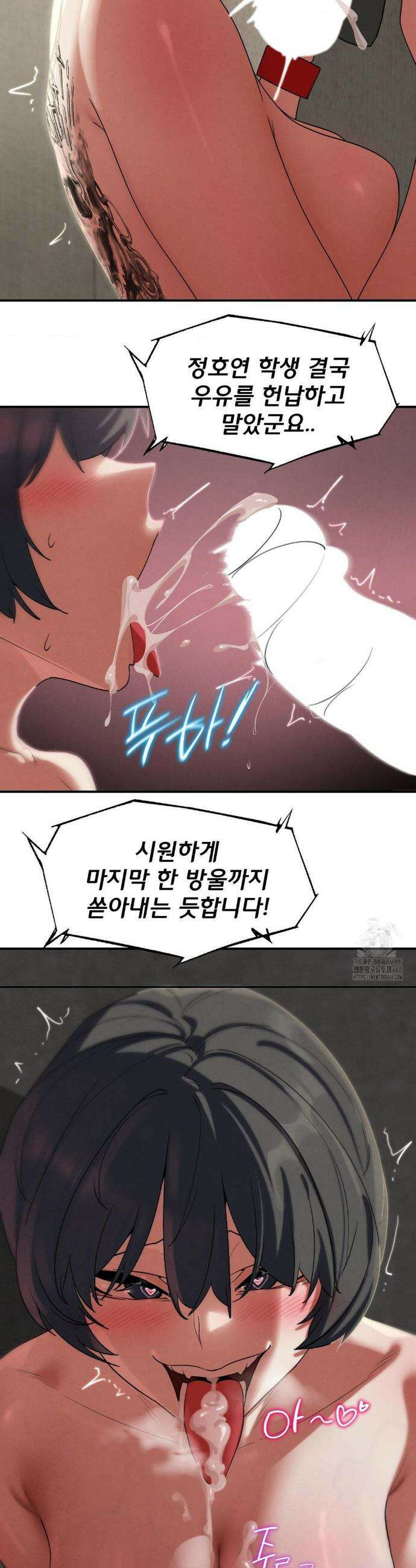 3학년 5반 107화 18