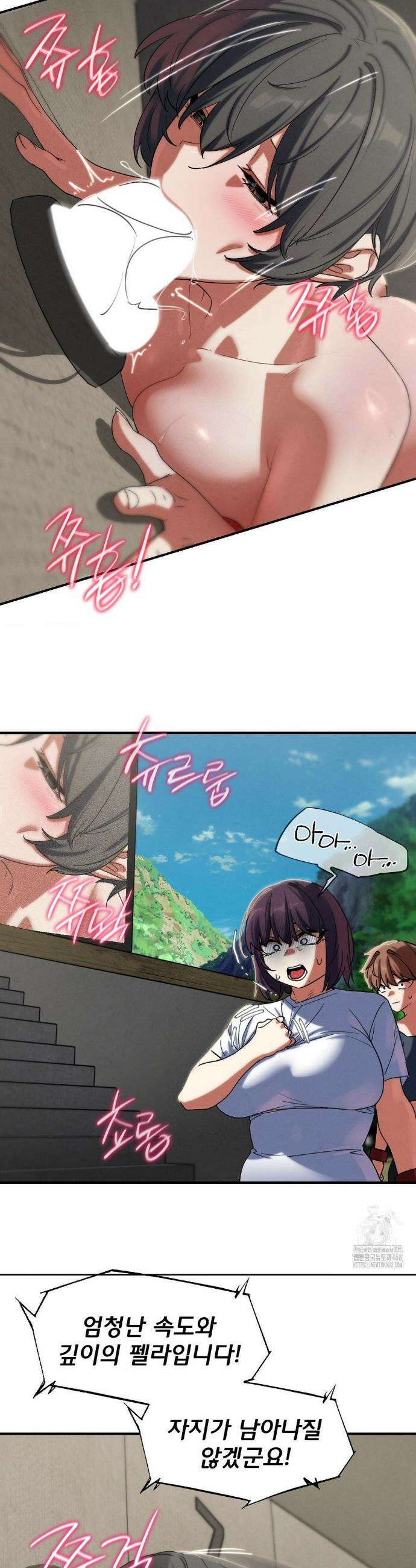 3학년 5반 107화 23