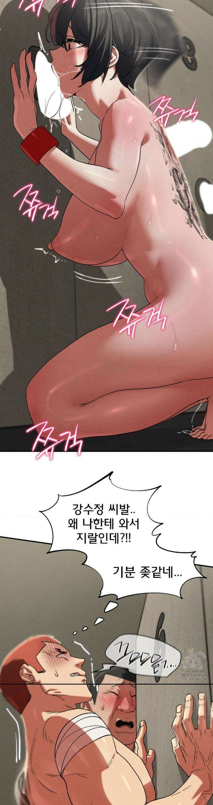 3학년 5반 107화 24