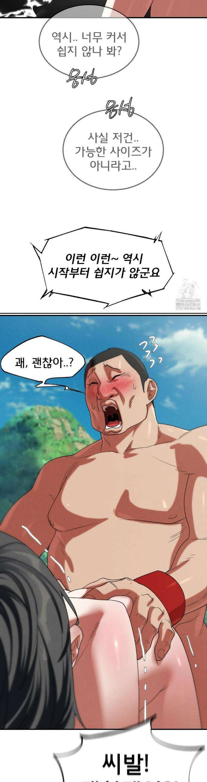 3학년 5반 107화 40
