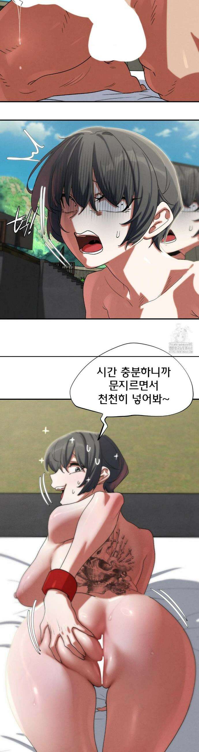 3학년 5반 107화 42