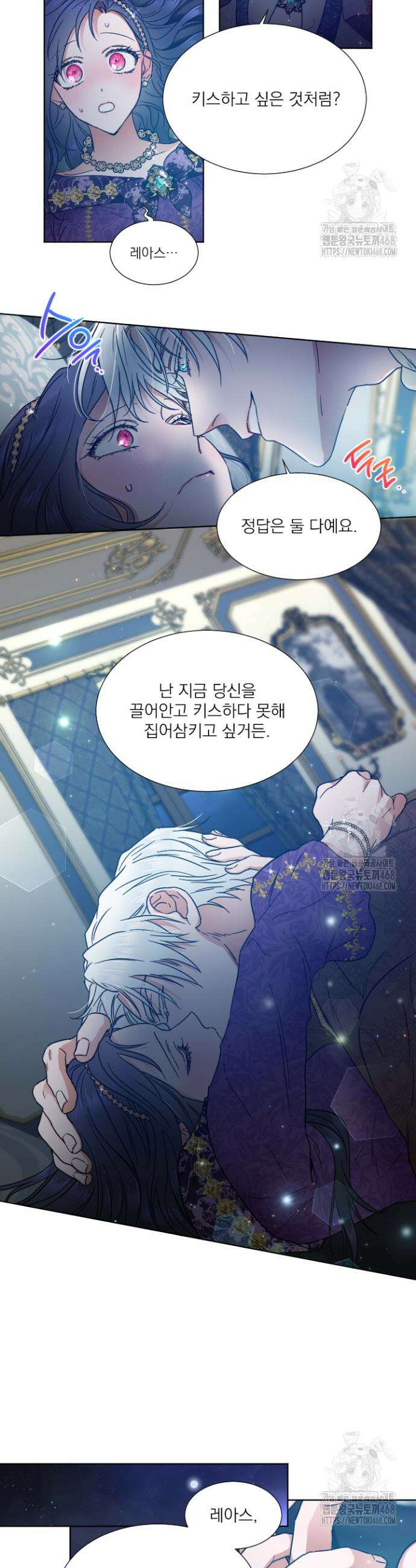 레이디 베이비 228화 15