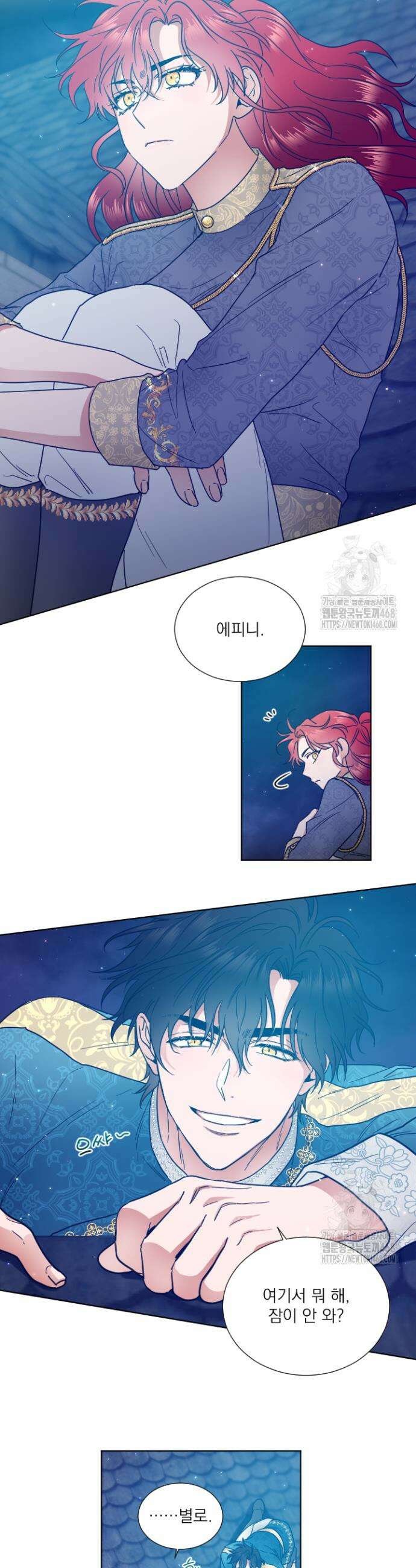 레이디 베이비 228화 18