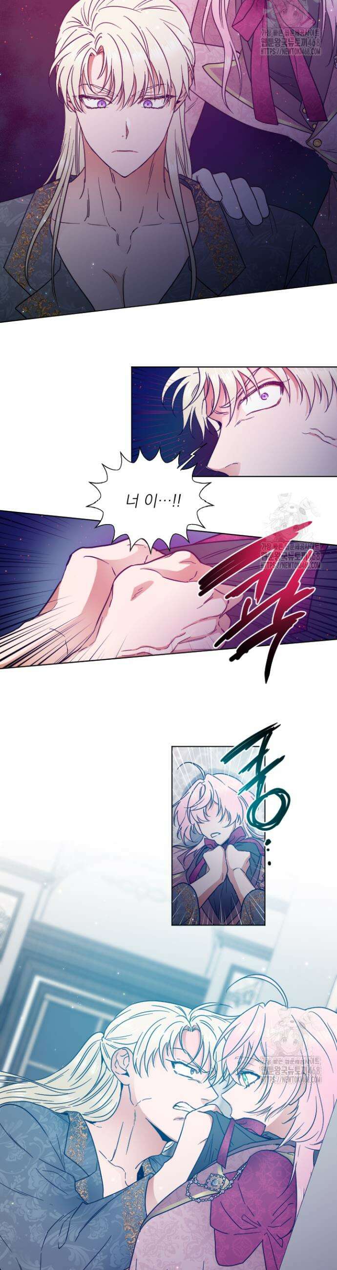 레이디 베이비 228화 22