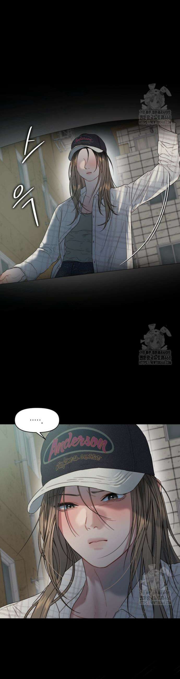 녹슨 사변형 1화 4