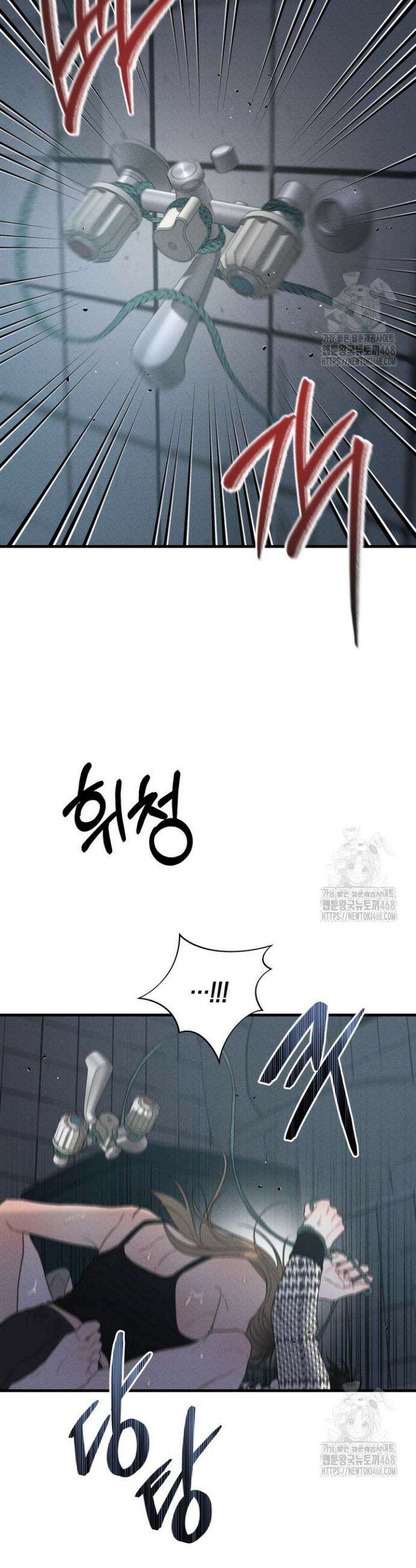 녹슨 사변형 4화 27