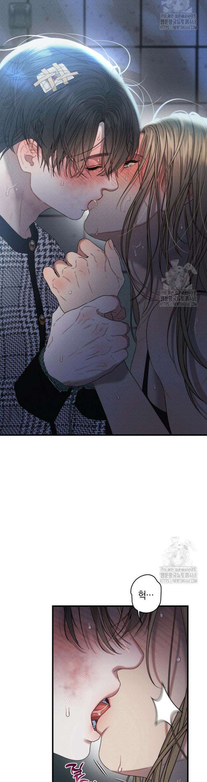 녹슨 사변형 4화 33