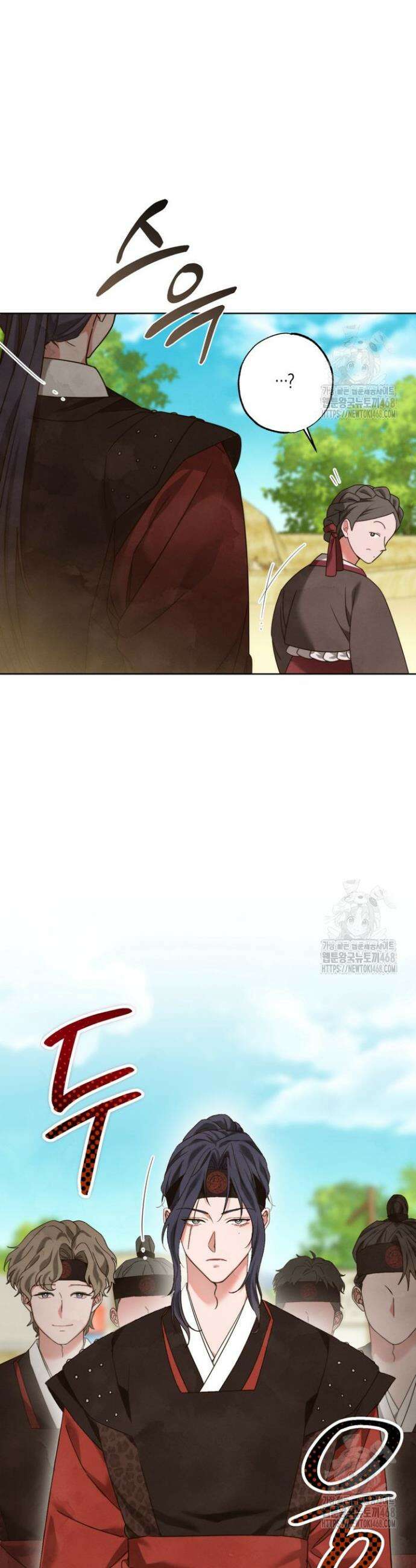 참으세요, 도련님! 3화 6