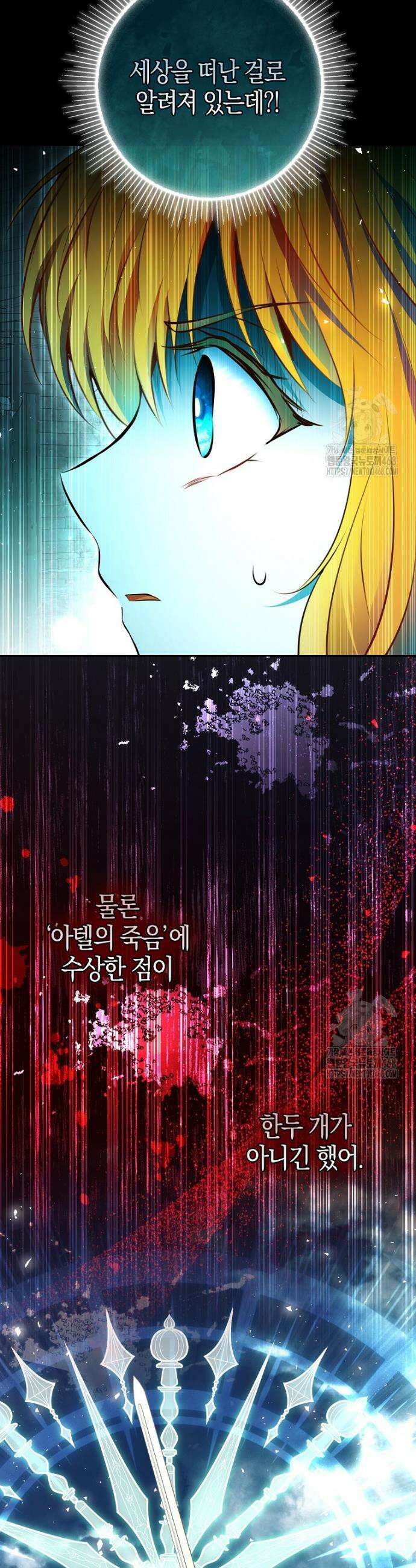 아기 다람쥐가 다 잘해요 108화 3