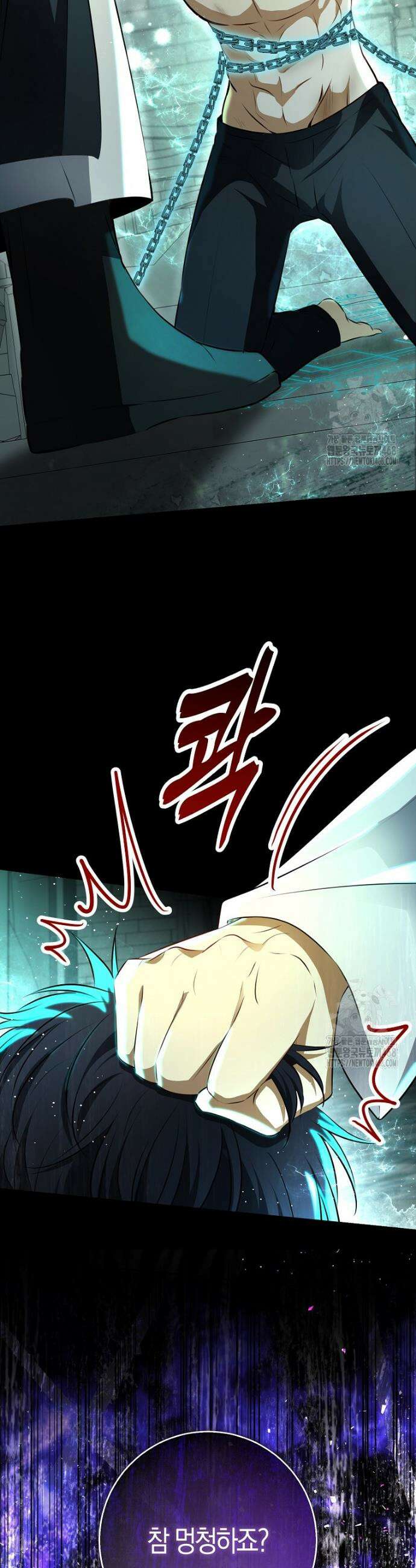 아기 다람쥐가 다 잘해요 108화 8