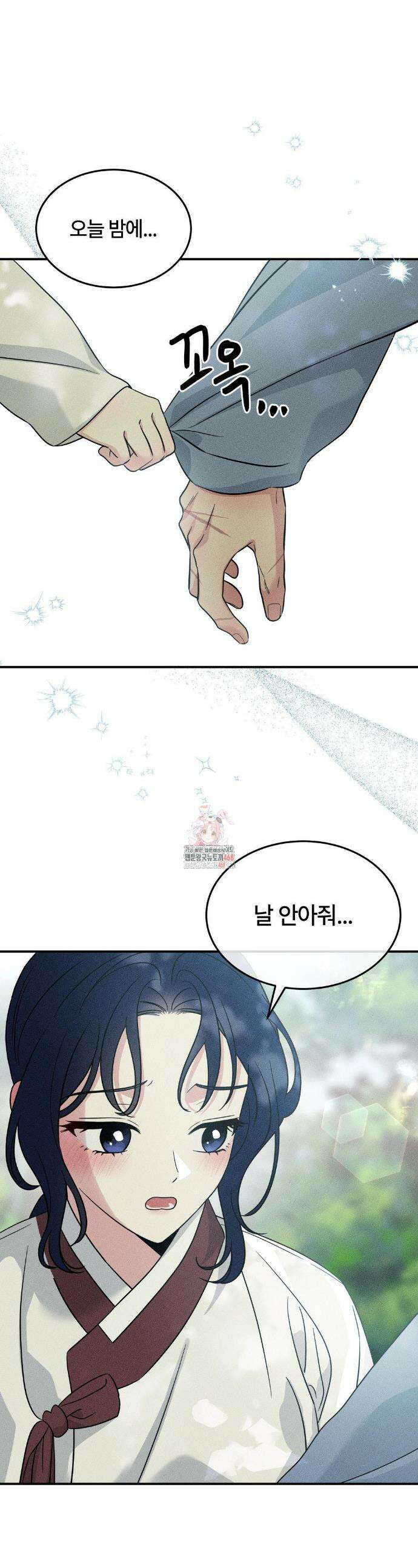 청성 21화 1