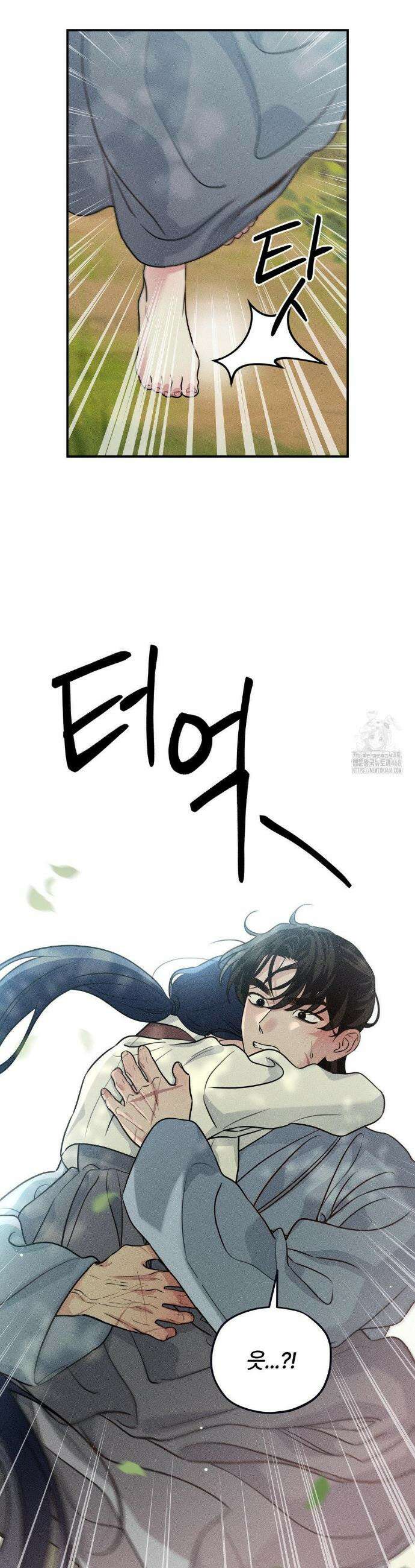 청성 21화 9