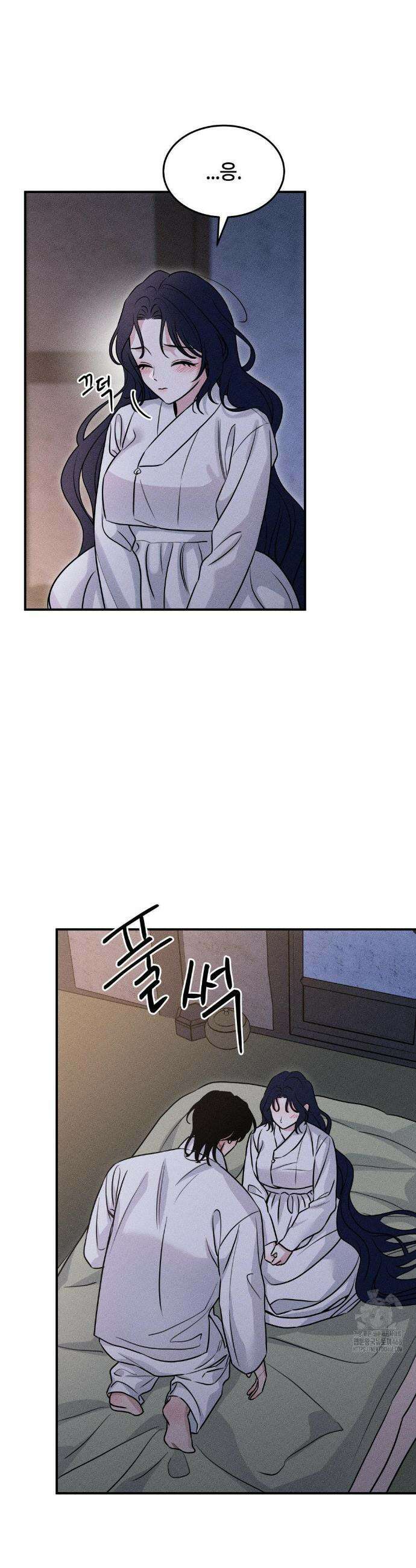 청성 21화 15