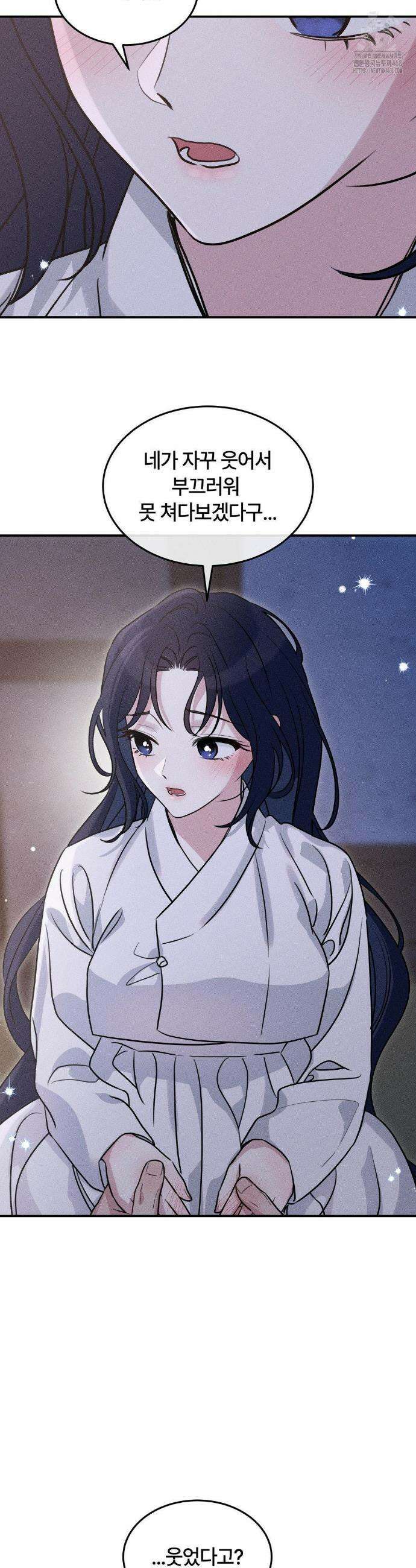 청성 21화 19