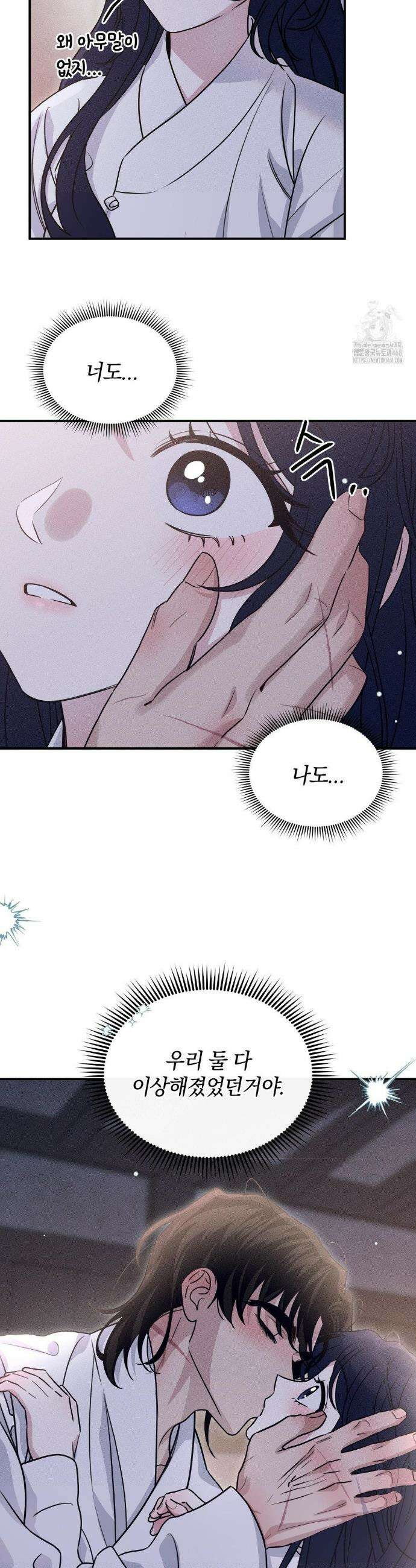 청성 21화 22