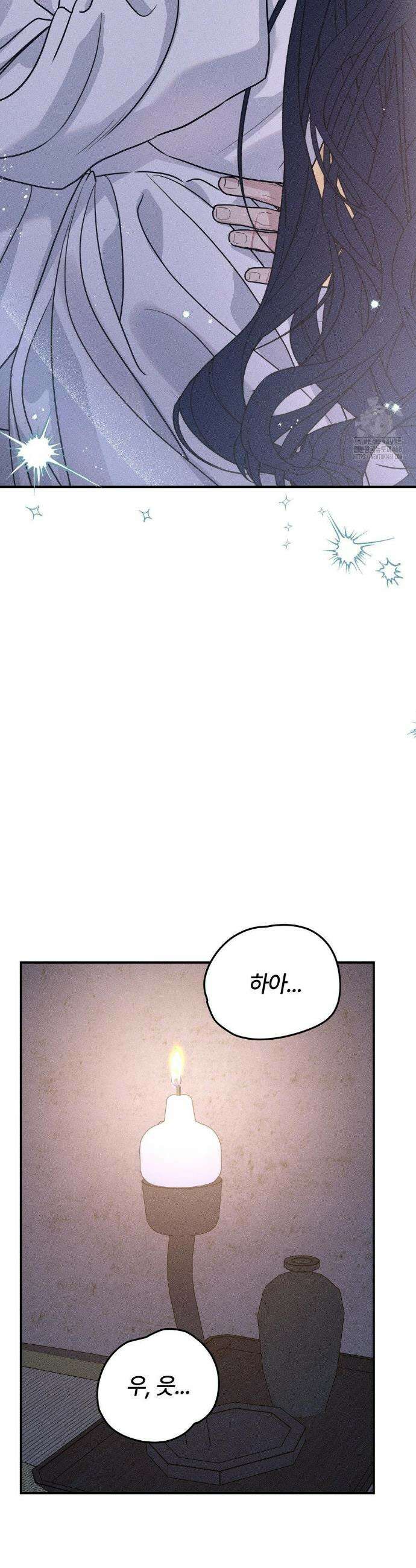 청성 21화 23
