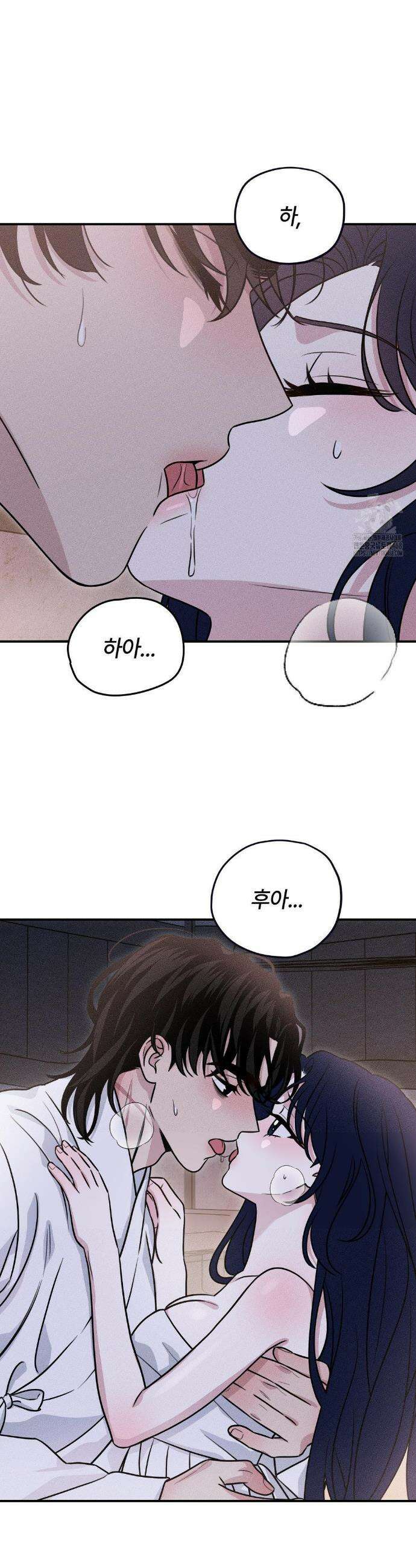 청성 21화 24