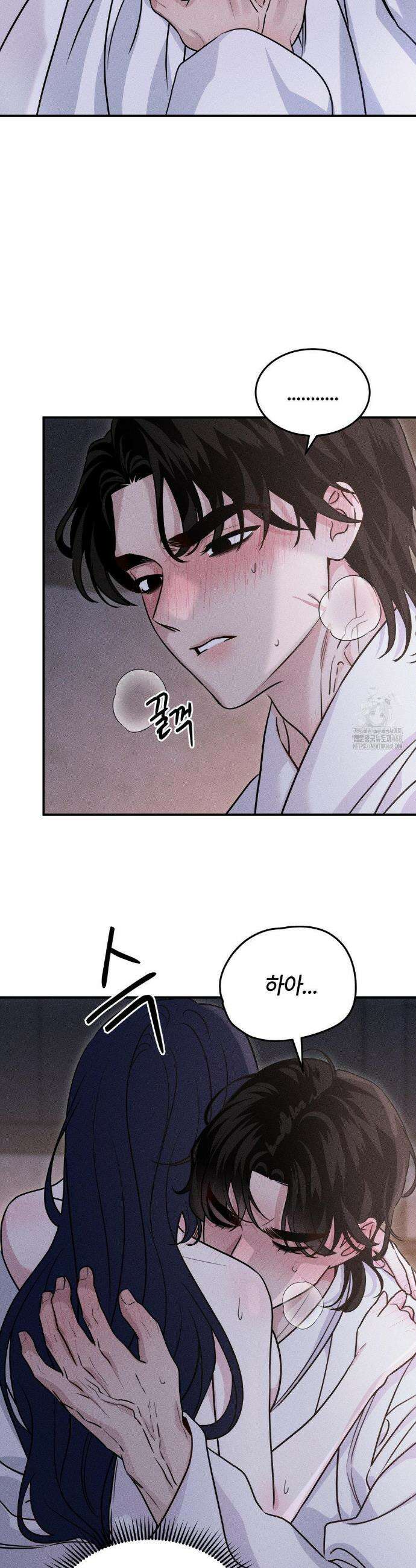 청성 21화 26