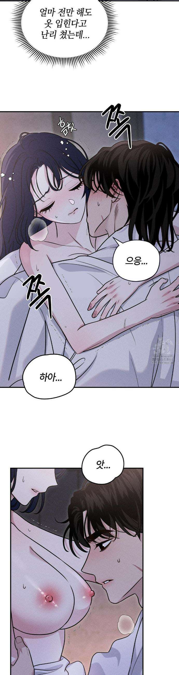 청성 21화 27
