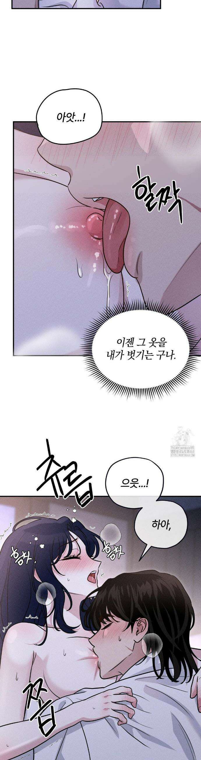 청성 21화 28