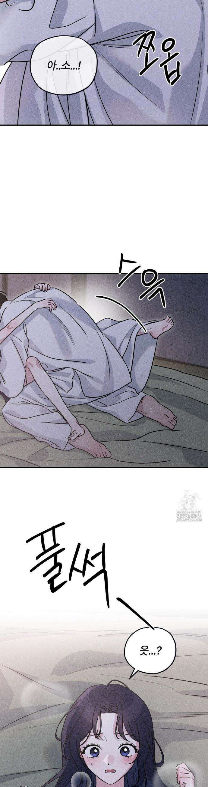 청성 21화 29