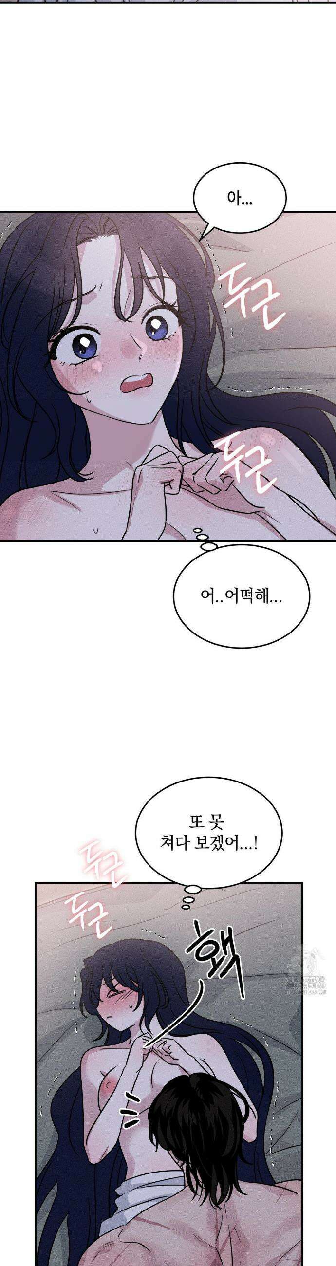 청성 21화 31