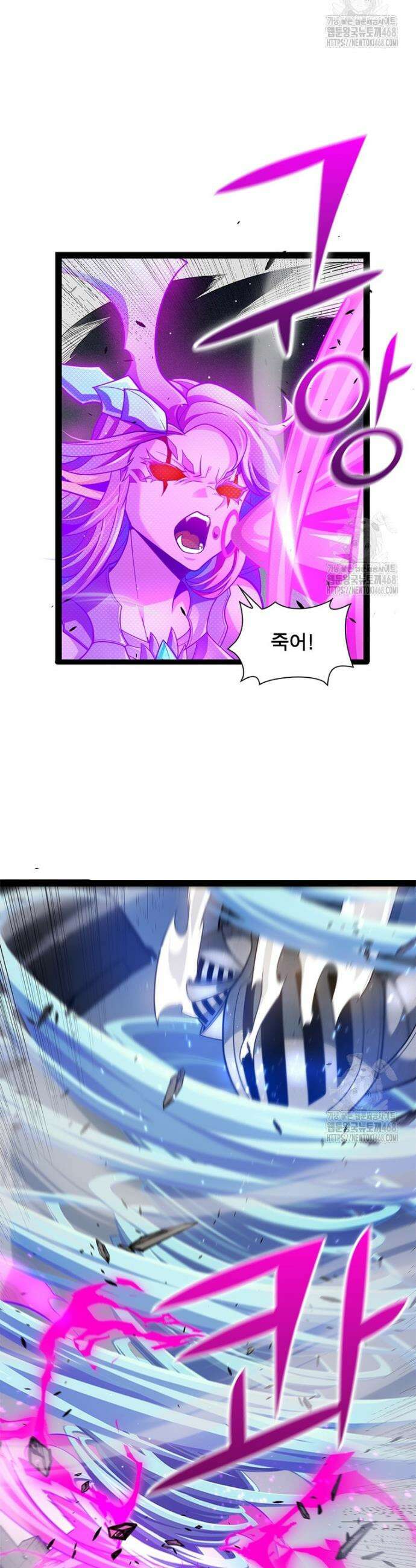 어웨이크닝: 회귀 플레이어 218화 9