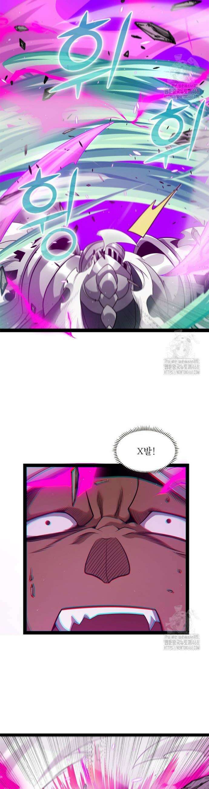 어웨이크닝: 회귀 플레이어 218화 11