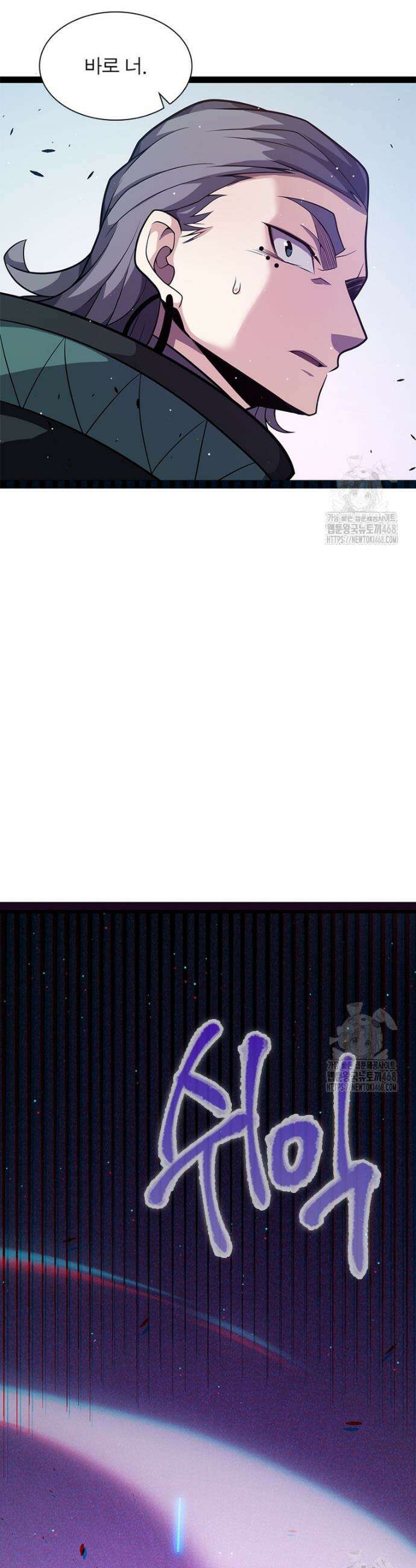 어웨이크닝: 회귀 플레이어 218화 23